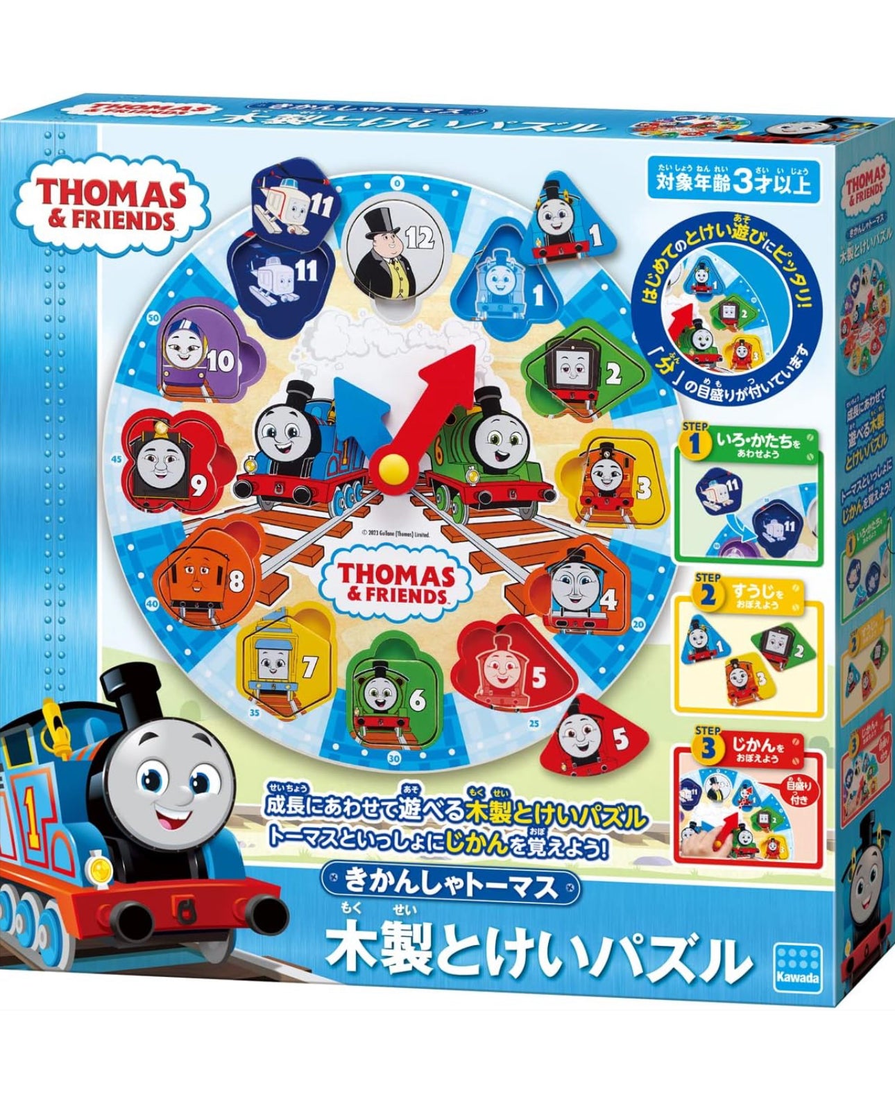 Thomas & Friends - 火車頭Thomas 木製時鐘小積木