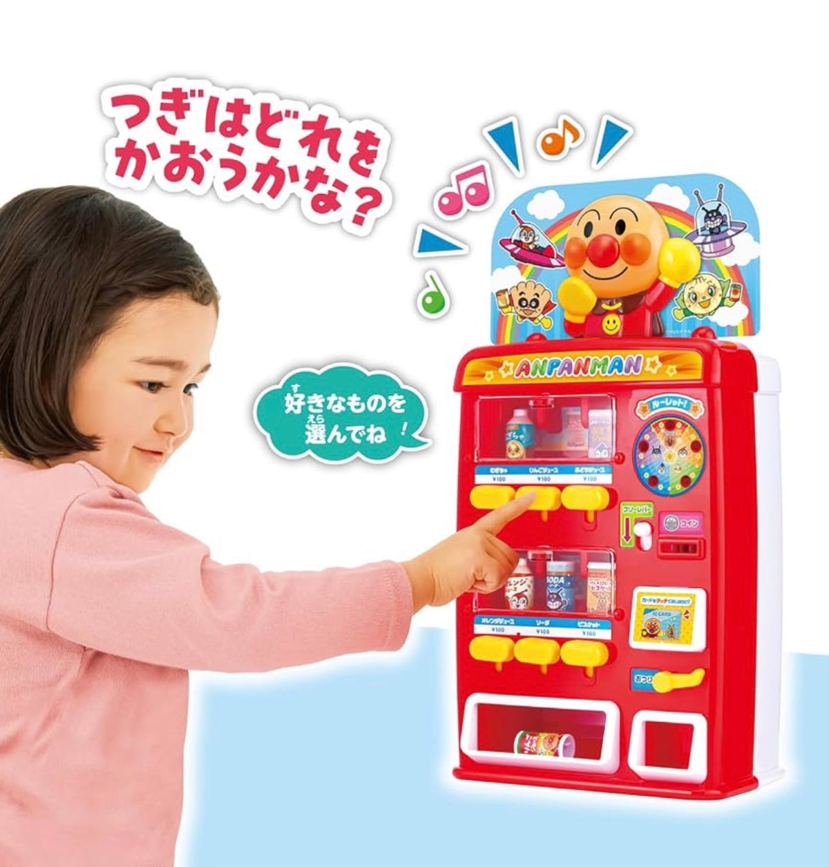 麵包超人 閃燈發聲汽水機
