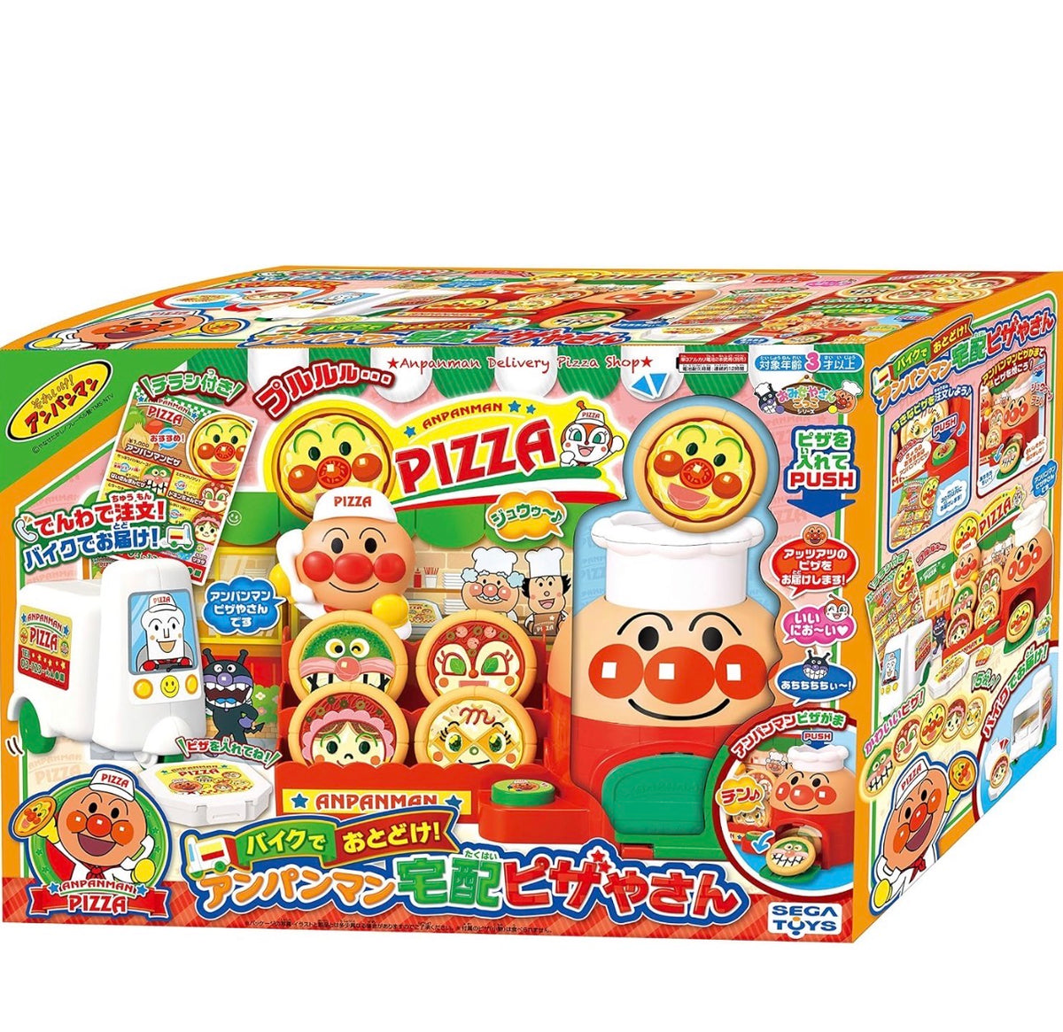 麵包超人 mini pizza 外賣店 🍕