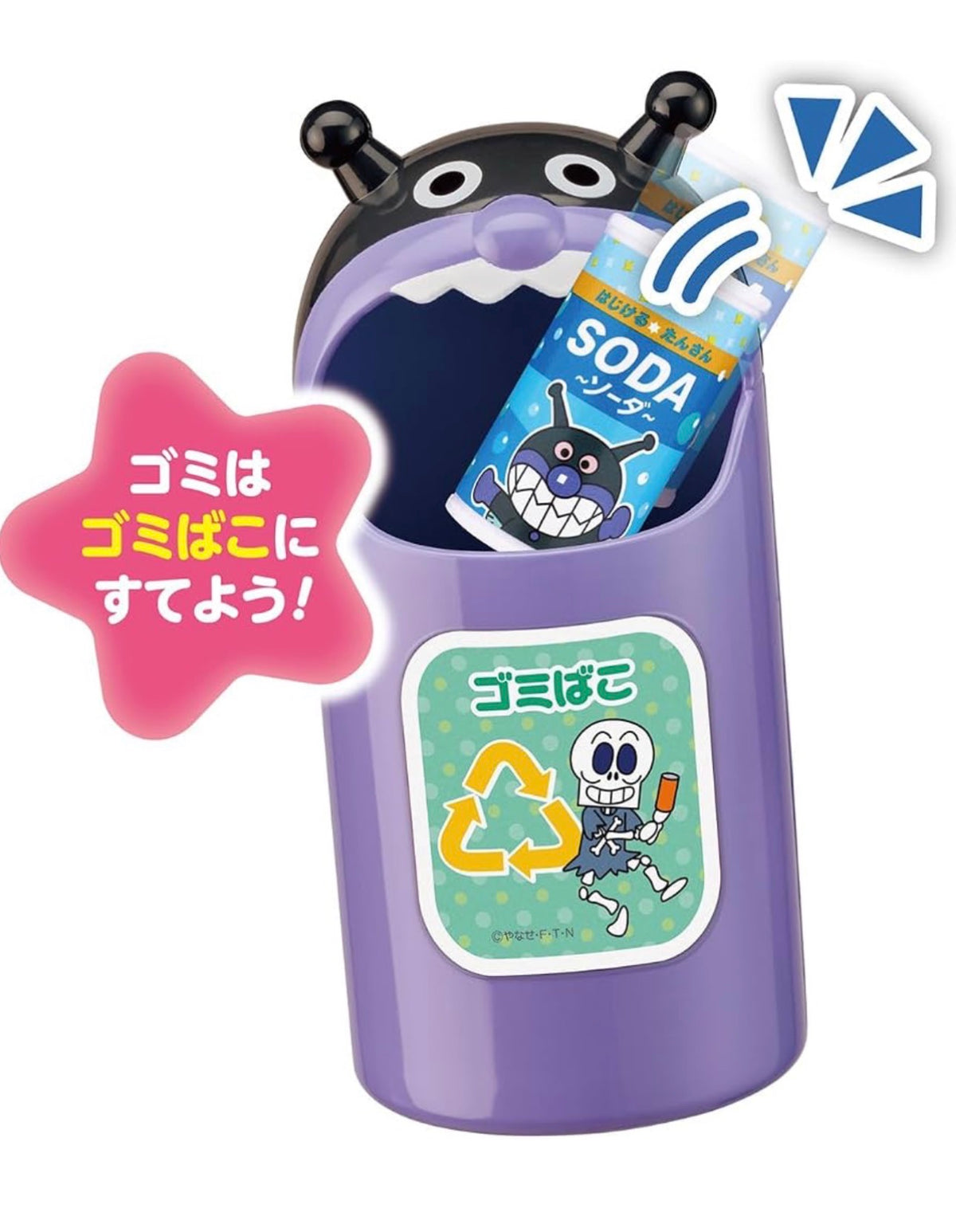 麵包超人 閃燈發聲汽水機
