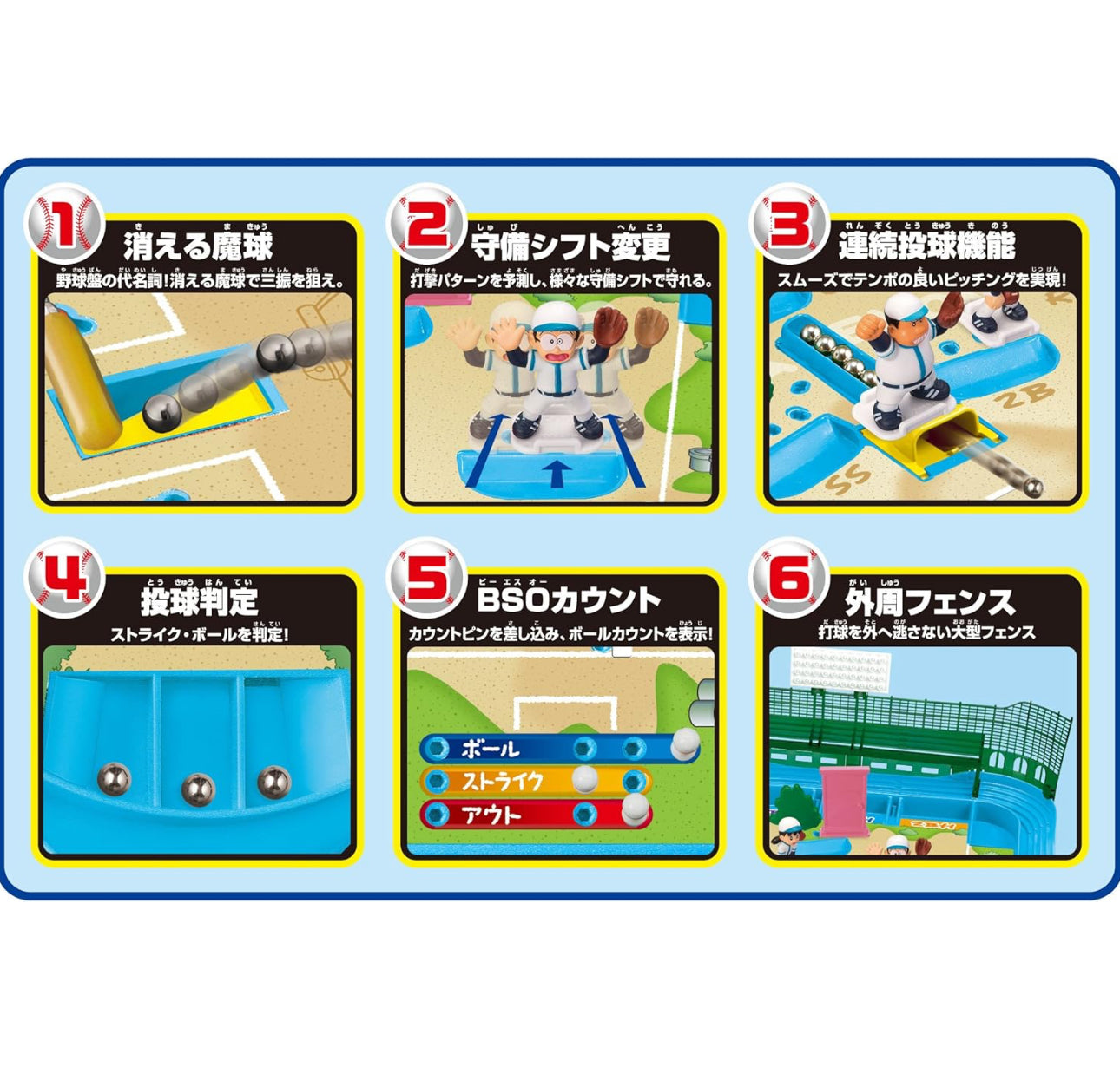Doraemon 多啦A夢 對戰棒球遊戲盤 ⚾️🧢