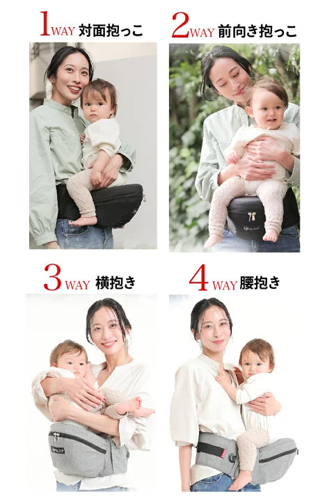 Kerata 防滑 4 ways Hip Go (3-36M 適用)