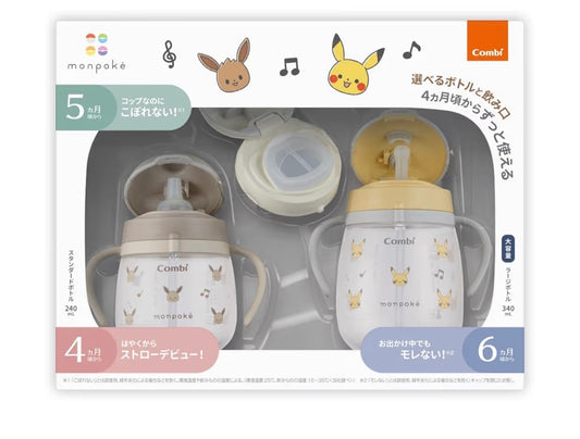 日本製🇯🇵 Combi 比卡超BB水杯套裝👶🏻💦