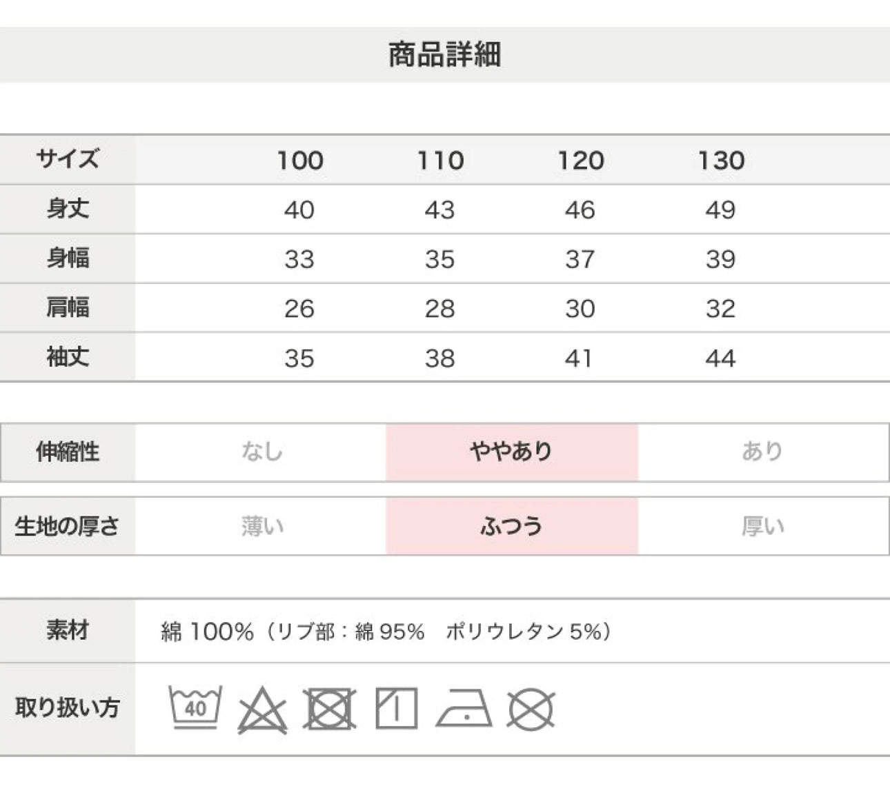 日本直送 -  Champion 100%帶帽棉衛衣 (100-130)