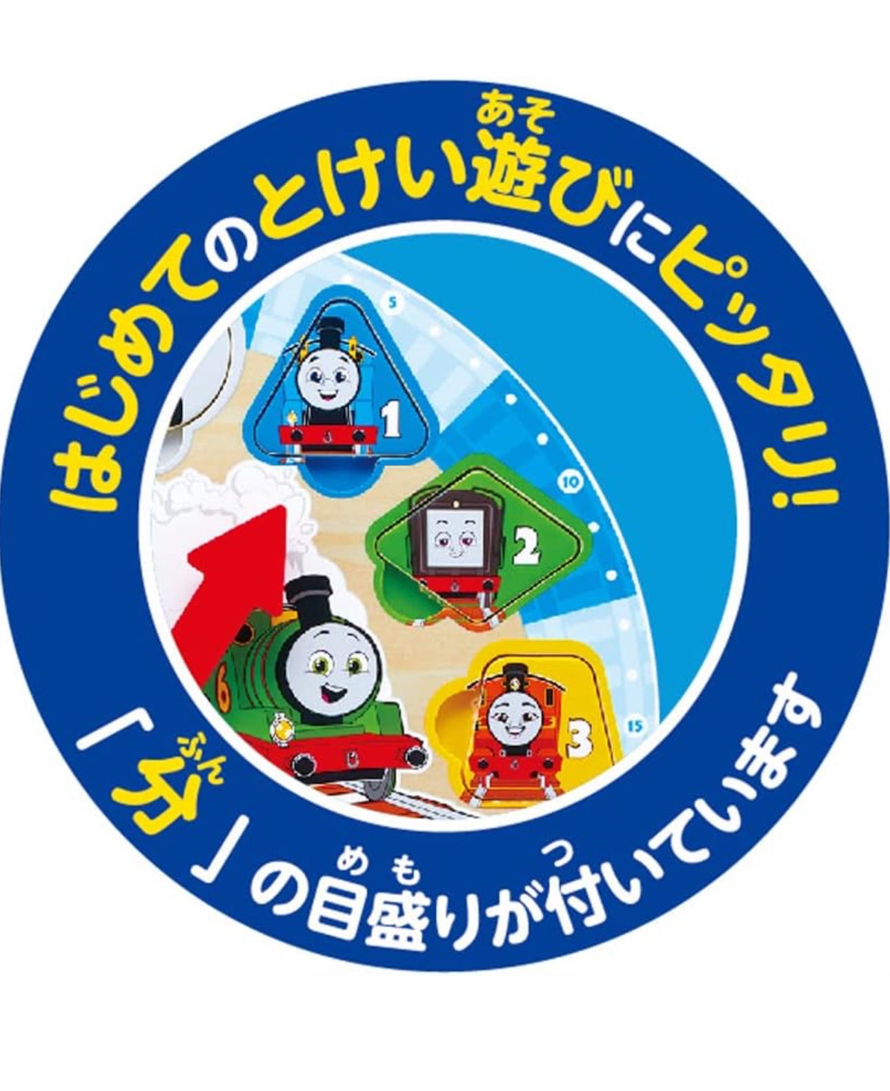 Thomas & Friends - 火車頭Thomas 木製時鐘小積木