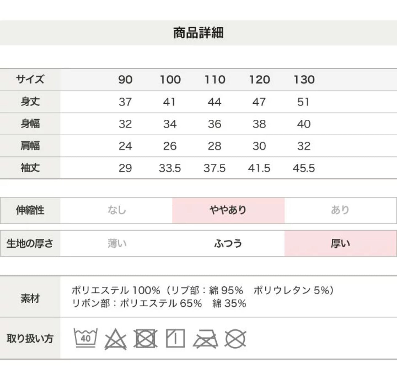 日本直送 -  Sanrio 曖笠笠毛毛外套 (90-120)