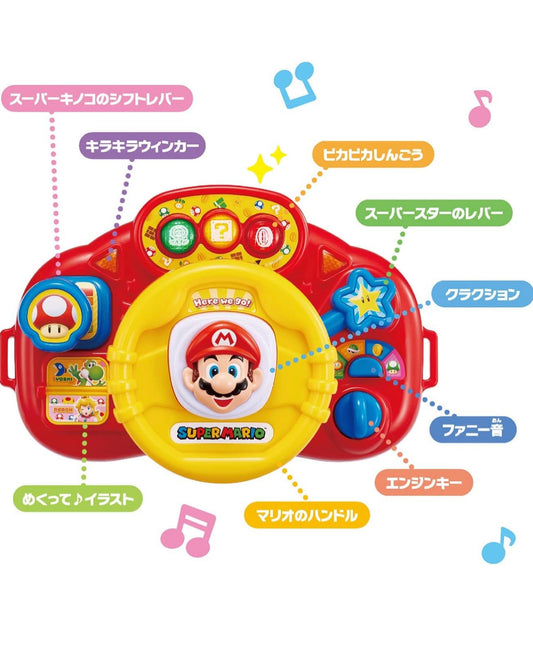 Super Mario - 日本直送🇯🇵手多多Mario Boop Boop車盤