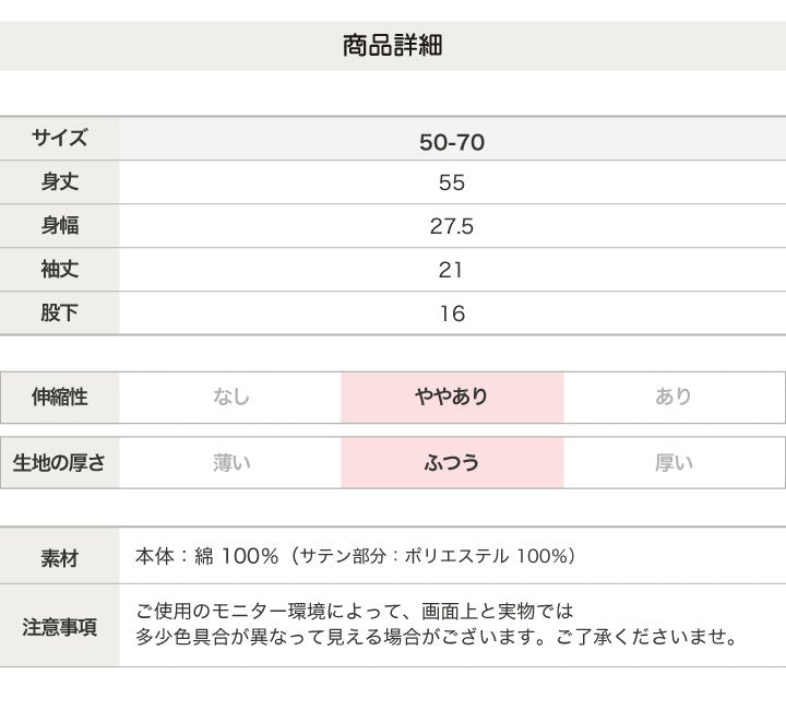 日本直送 - 初生BB女日式小和服 (50-70)