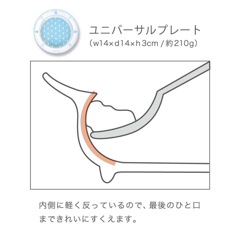 10mois - SOULEIADO 甜蜜寶貝熊強化陶瓷3件餐具組 (粉藍)