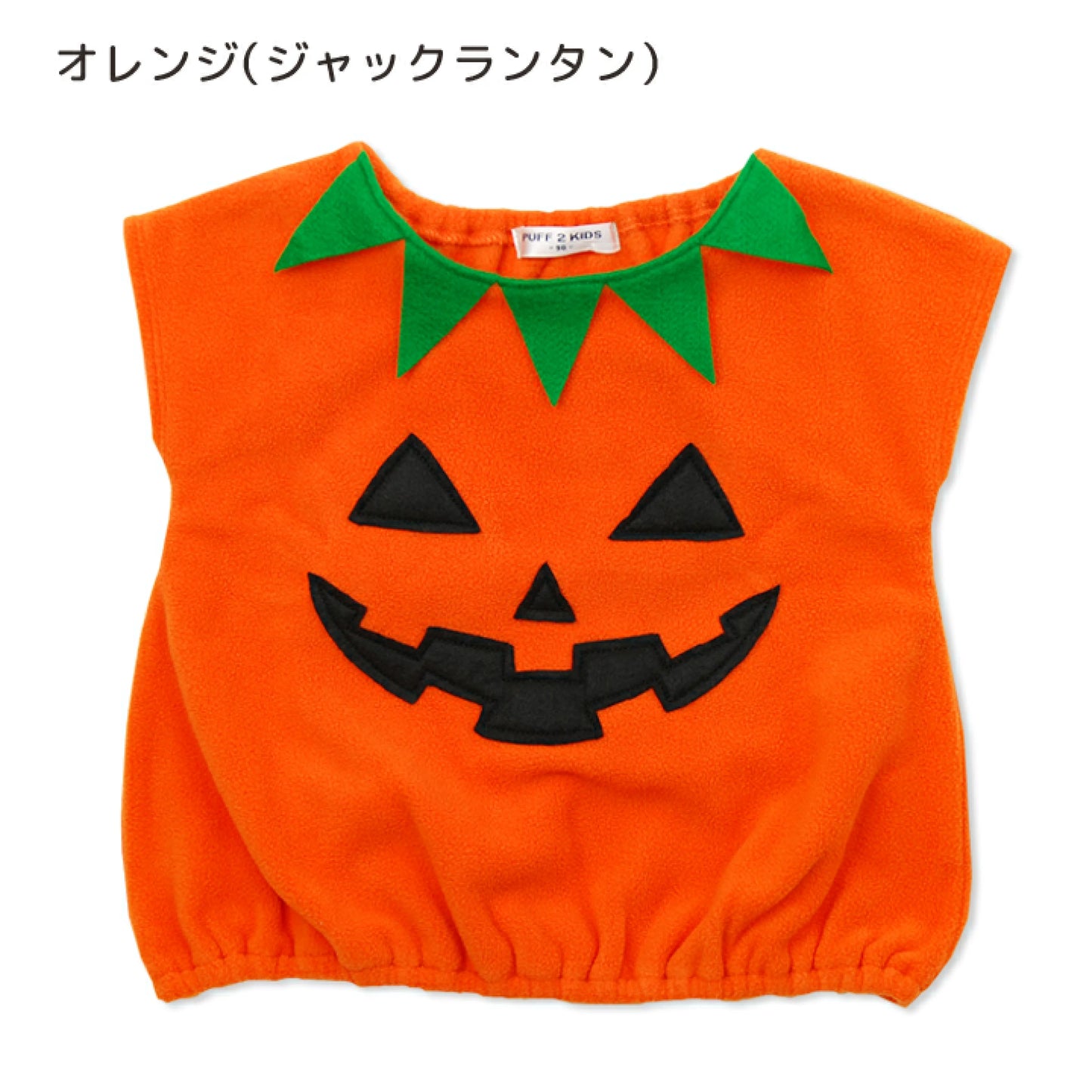 日本直送Classic Halloween可愛造型服