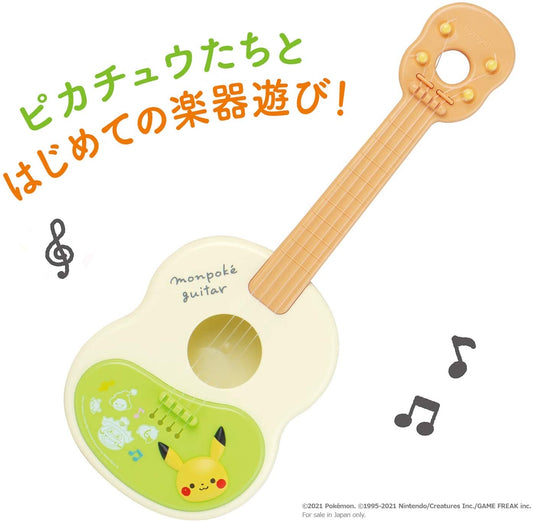 日本直送🇯🇵比卡超 BB 音樂玩具 (結他)