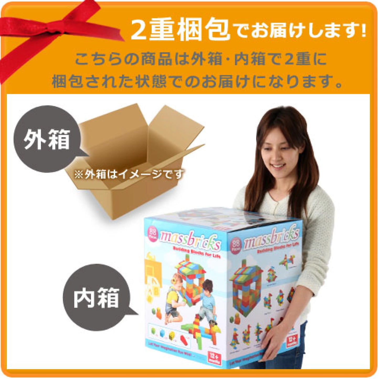 日本直送 - 全身體感JUMBO大積木 (44件 / 88件) 🎪