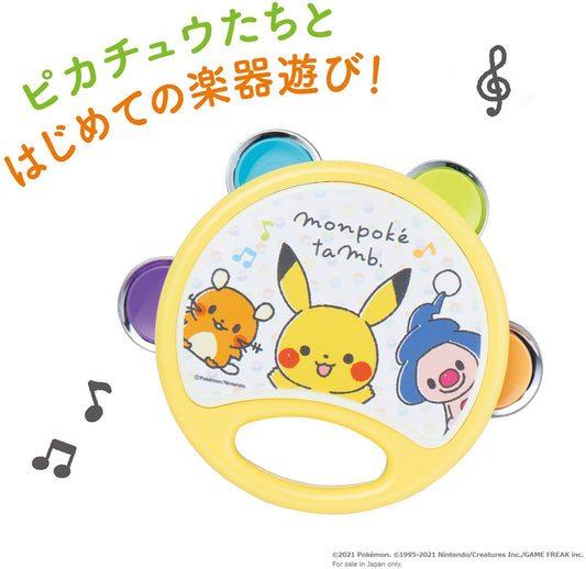日本直送🇯🇵比卡超 BB 音樂玩具 (手鼓)