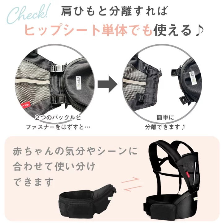 Kerata 輕身皇牌4 ways Hip Seat揹帶 (3-36M 適用)