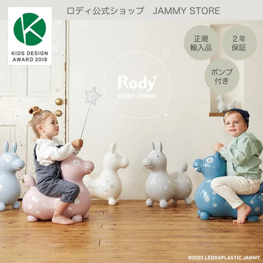 Rody - 意大利製風摩全球彈彈馬💓Rody Nino Nino 系列