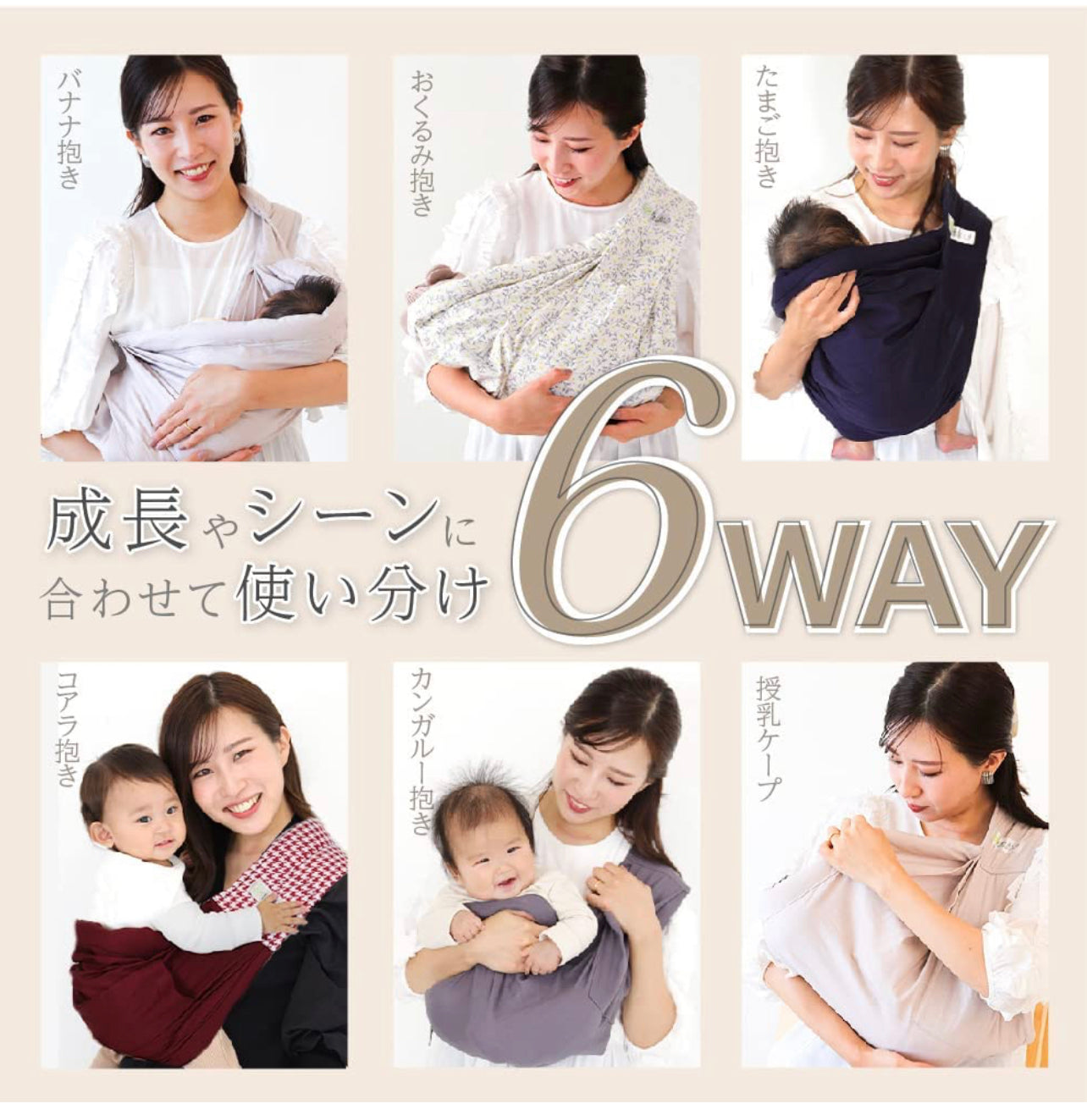 Kerata 超輕皇牌6 ways 初生袋鼠揹帶 (0-24M 適用)