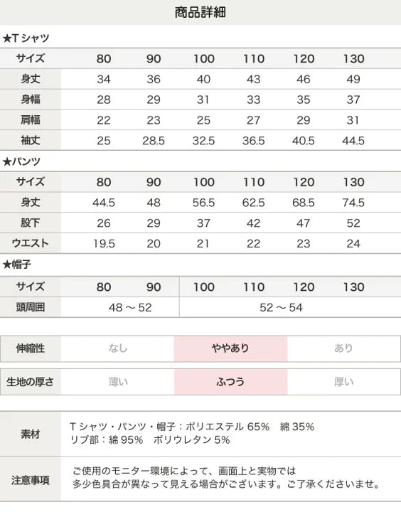 日本直送Classic Halloween可愛造型服