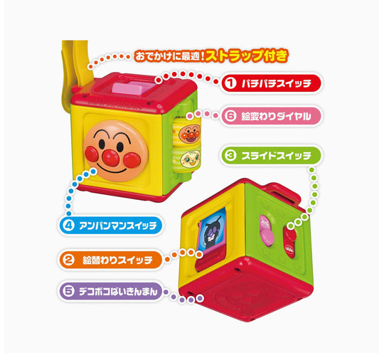 麵包超人mini switch box