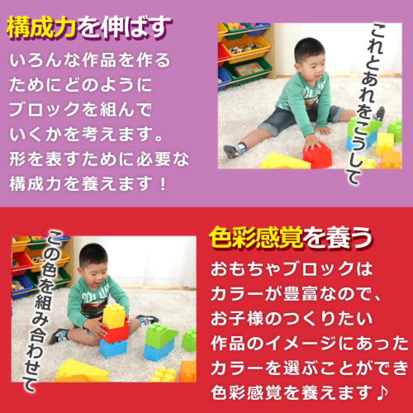 日本直送 - 全身體感JUMBO大積木 (44件 / 88件) 🎪