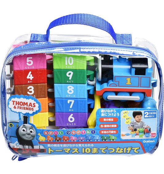 Thomas & Friends - 火車頭Thomas 顏色數字小火車
