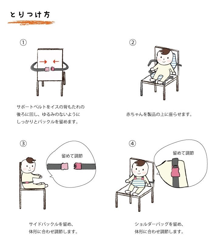 10mois - 芙蓉花座椅固定帶 (寶藍)