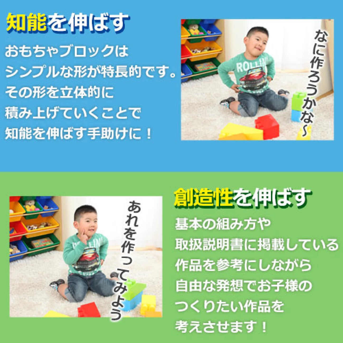 日本直送 - 全身體感JUMBO大積木 (44件 / 88件) 🎪