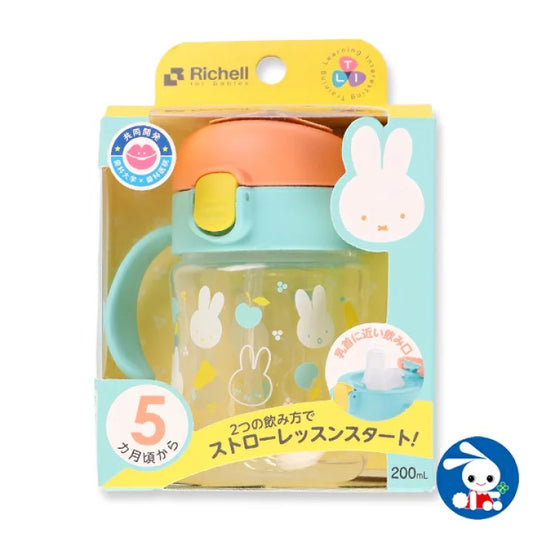 日本直送 - Miffy 學習杯 (5M以上適用)