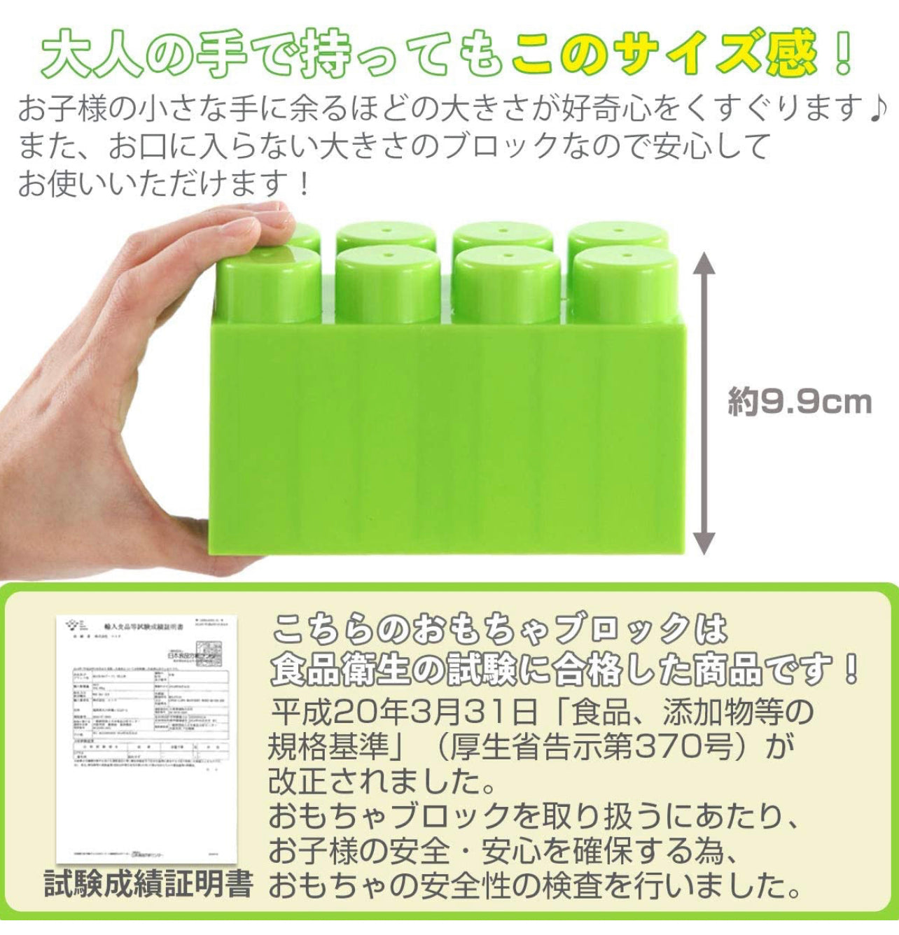 日本直送 - 全身體感JUMBO大積木 (44件 / 88件) 🎪