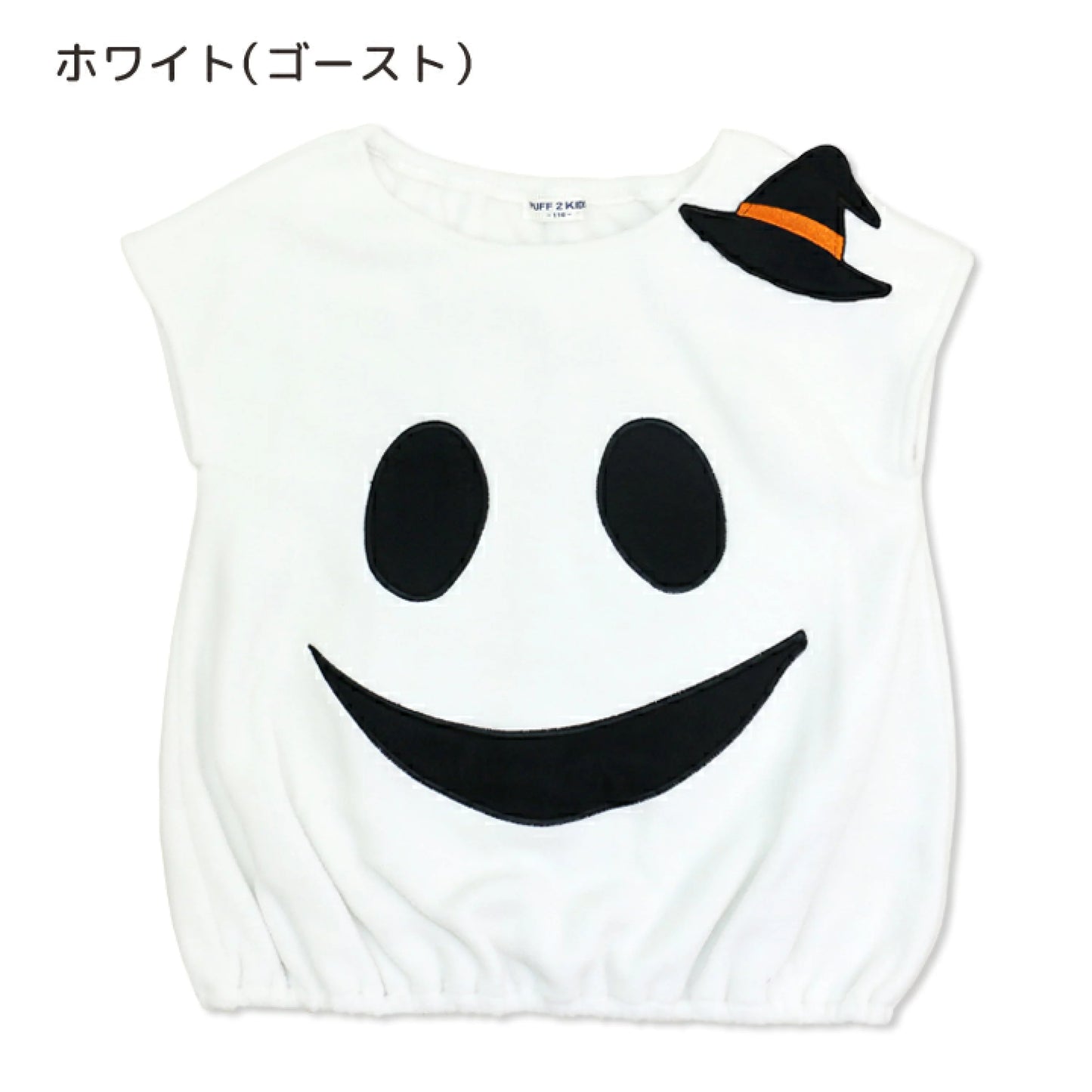 日本直送Classic Halloween可愛造型服