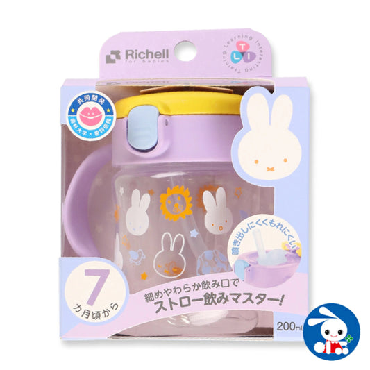日本直送 - Miffy 學習杯 (7M以上適用)