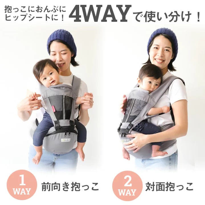 Kerata 輕身皇牌4 ways Hip Seat揹帶 (3-36M 適用)